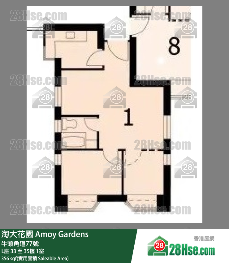 Amoy Gardens,  Flat 1, 35/f, Block L FloorPlan