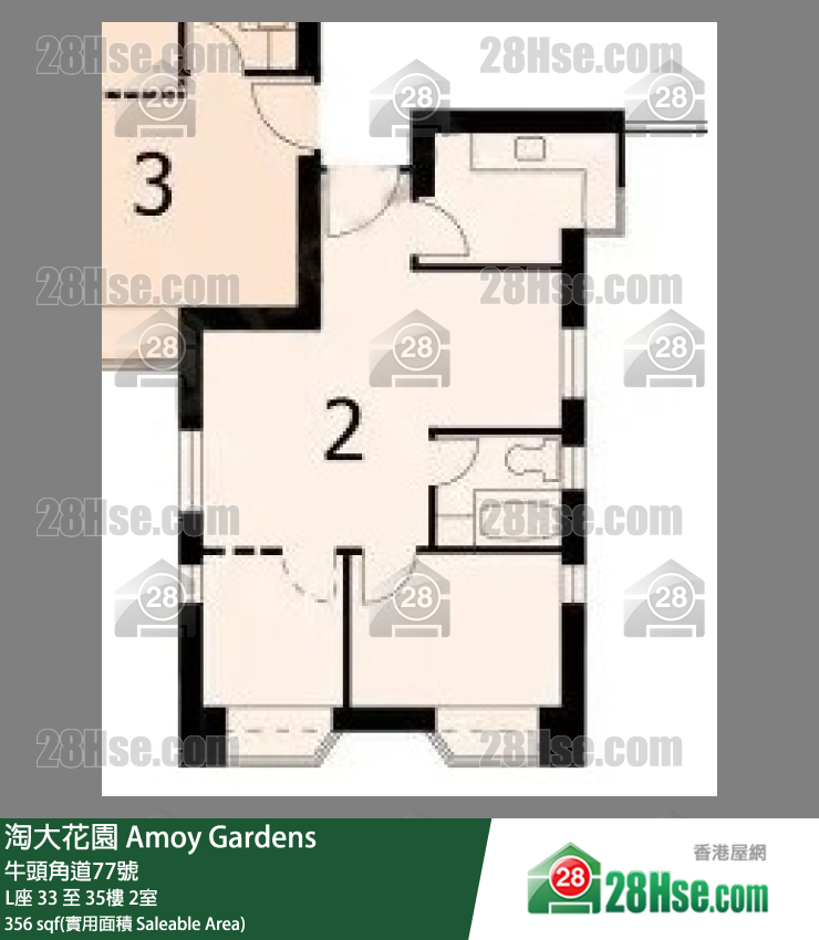 Amoy Gardens,  Flat 2, 33/f, Block L FloorPlan