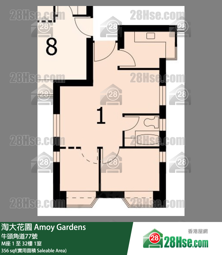 Amoy Gardens,  Flat 1, 29/f, Block M FloorPlan