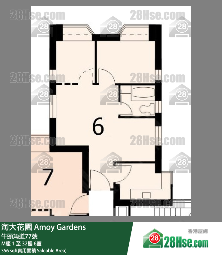 Amoy Gardens, Flat 6, 29/F, Block M FloorPlan