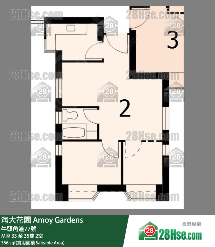 Amoy Gardens,  Flat 2, 33/f, Block M FloorPlan