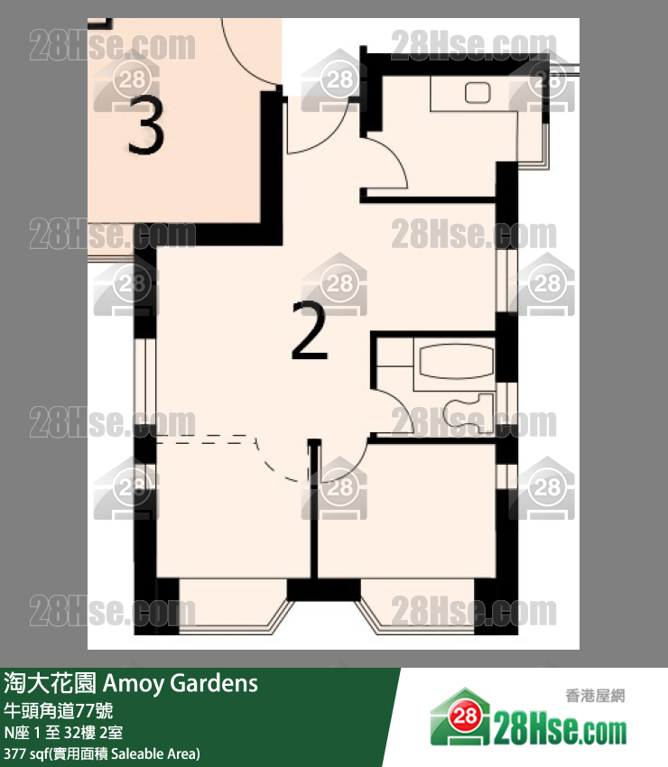 Amoy Gardens,  Flat 2, 15/f, Block N FloorPlan