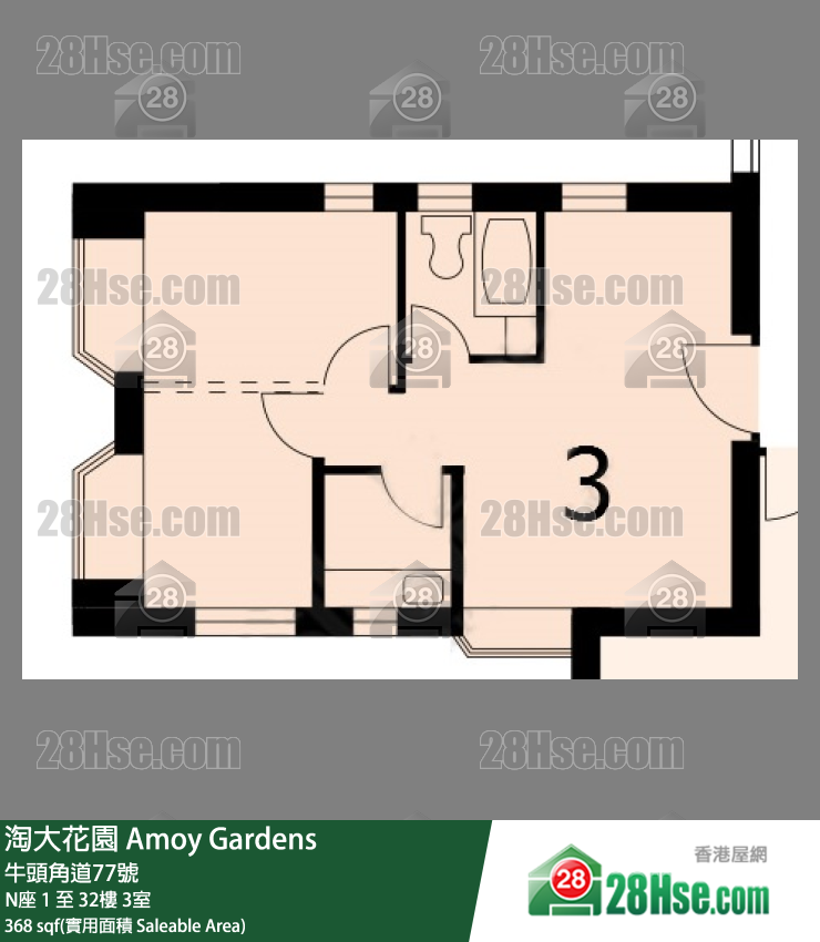 Amoy Gardens,  Flat 3, 12/f, Block N FloorPlan
