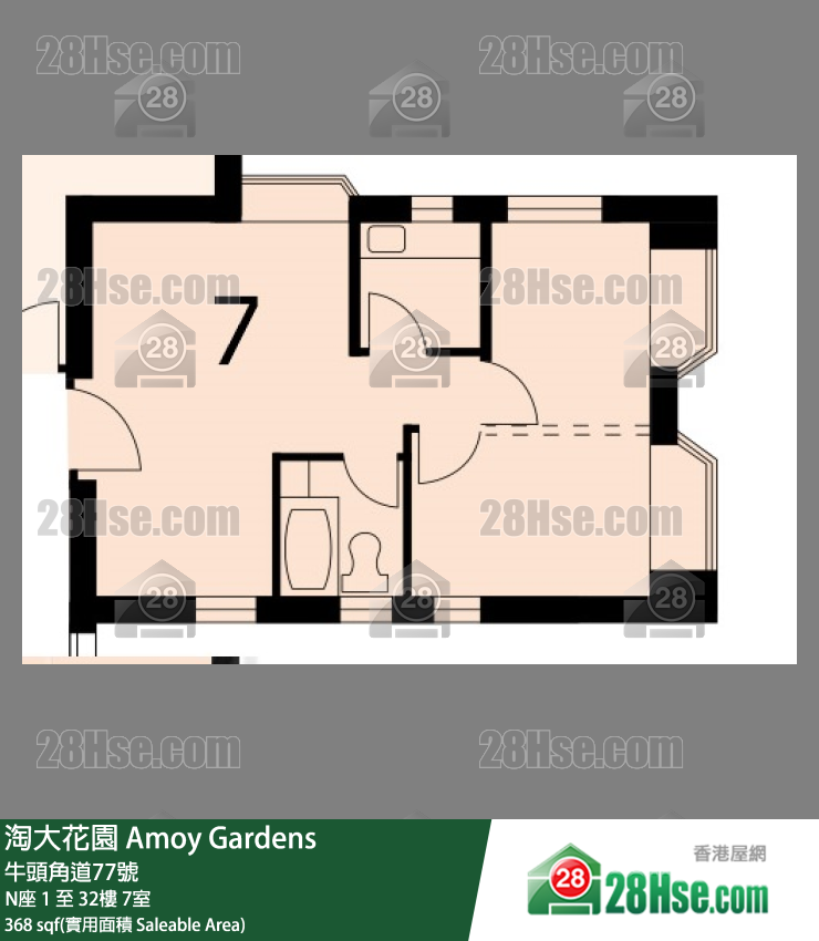 Amoy Gardens, Flat 7, 8/F, Block N FloorPlan