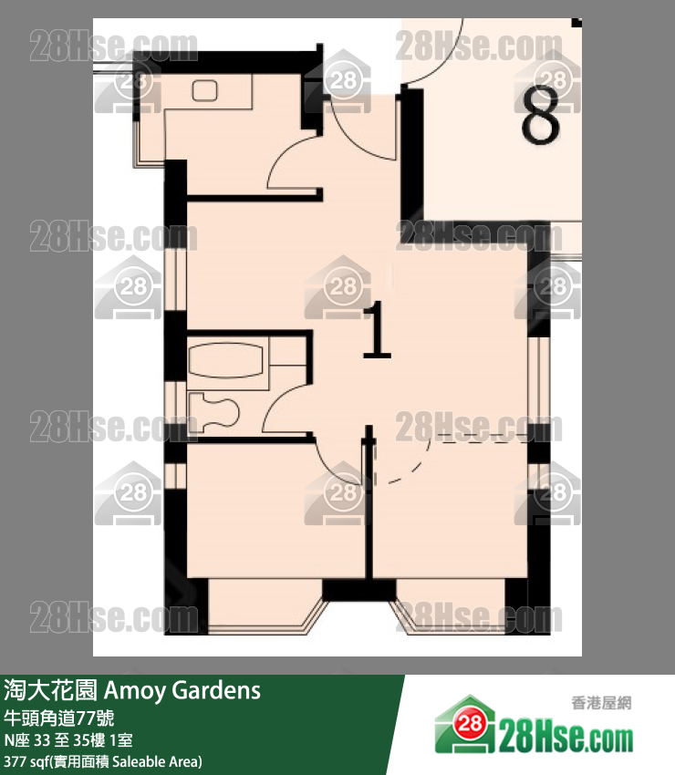 Amoy Gardens,  Flat 1, 35/f, Block N FloorPlan