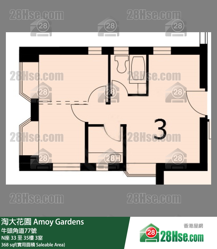 Amoy Gardens, Flat 3, 35/F, Block N FloorPlan