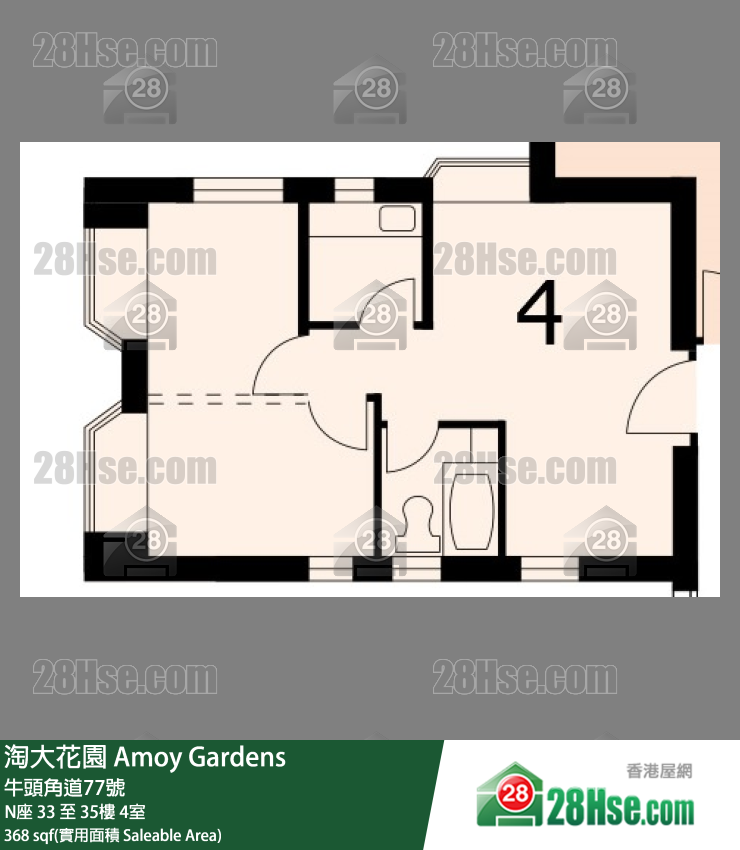 Amoy Gardens,  Flat 4, 34/f, Block N FloorPlan