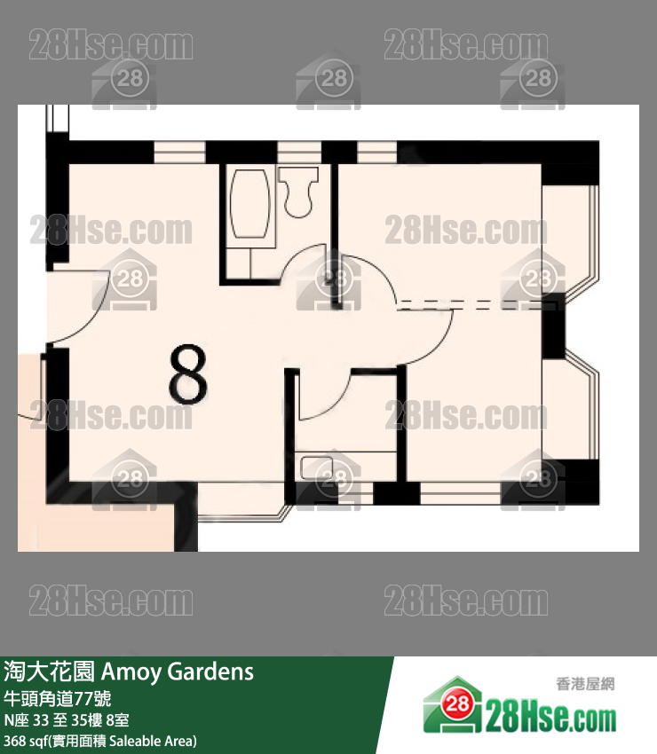 Amoy Gardens,  Flat 8, 35/f, Block N FloorPlan
