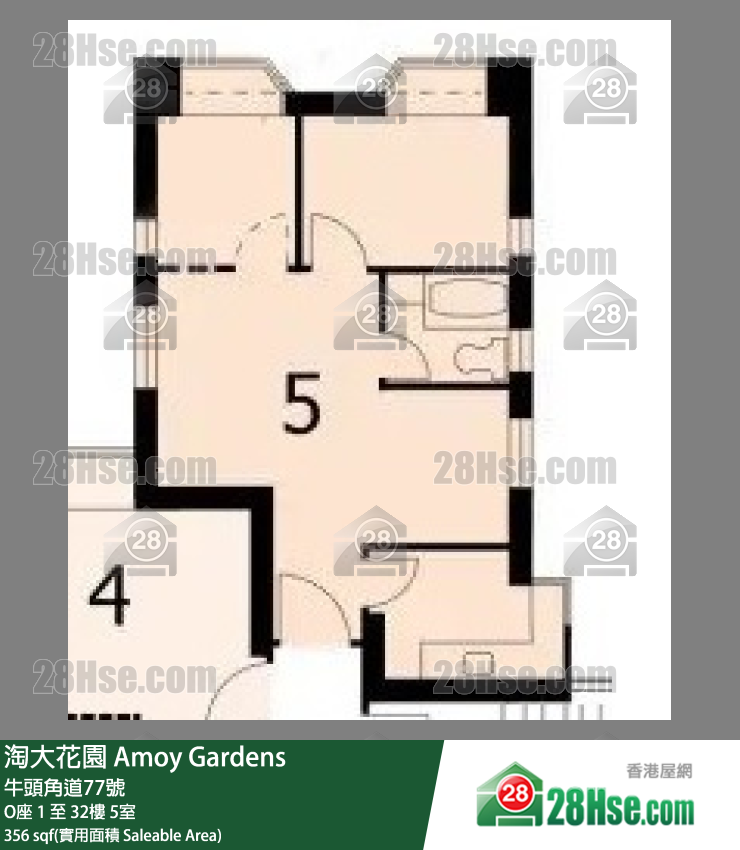Amoy Gardens,  Flat 5, 32/f, Block O FloorPlan