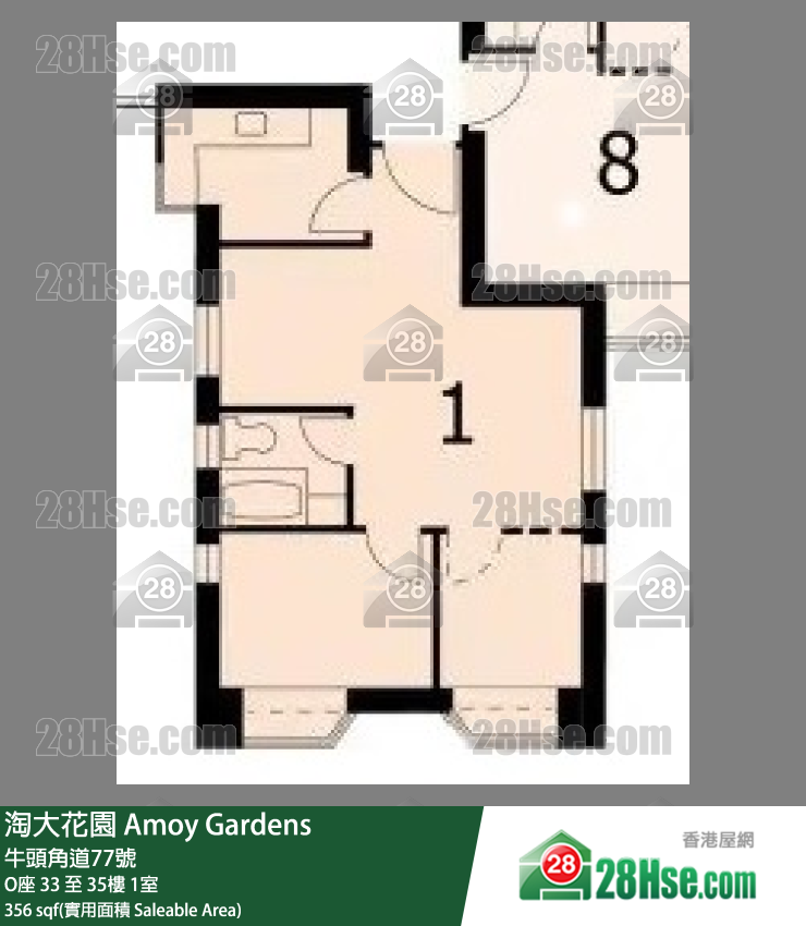 Amoy Gardens,  Flat 1, 35/f, Block O FloorPlan