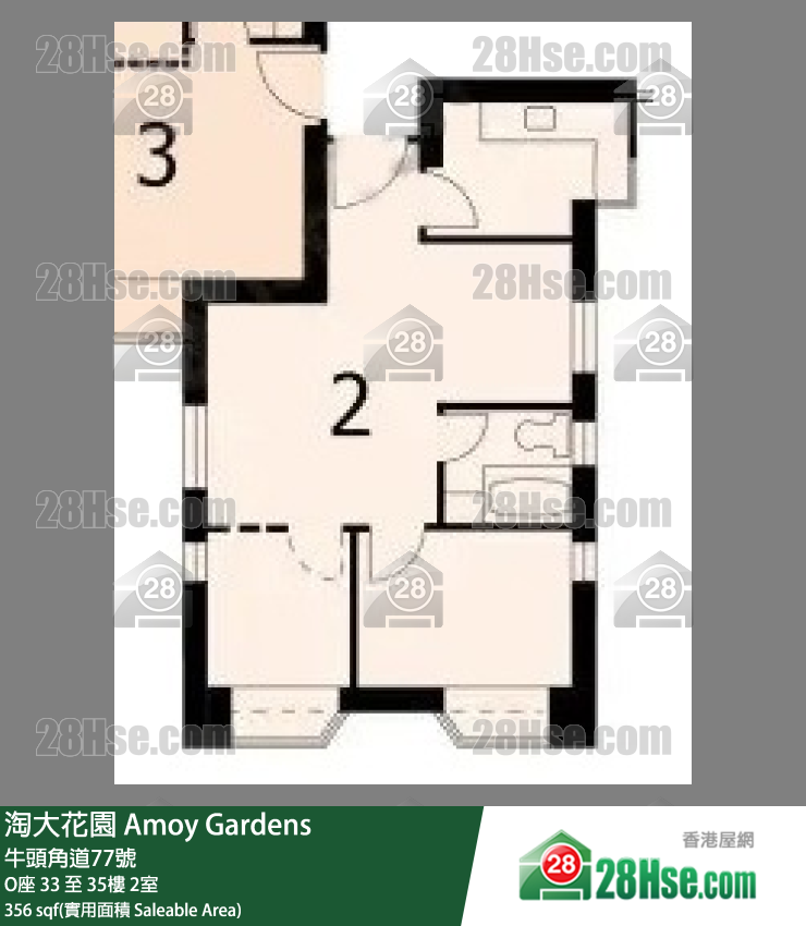Amoy Gardens,  Flat 2, 33/f, Block O FloorPlan