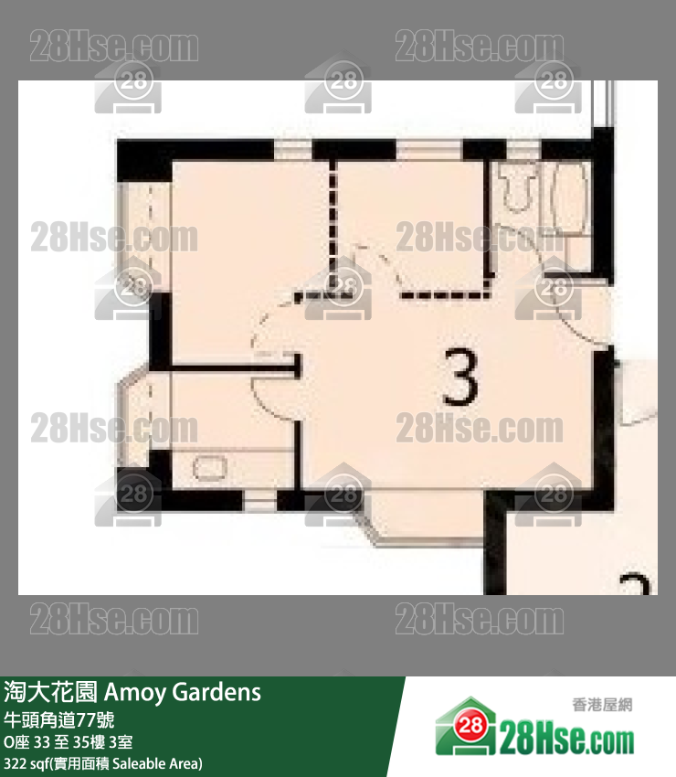 Amoy Gardens,  Flat 3, 35/f, Block O FloorPlan