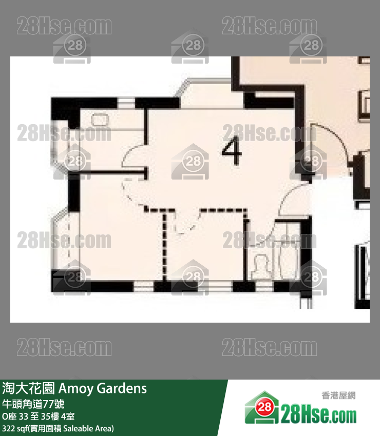 Amoy Gardens,  Flat 4, 33/f, Block O FloorPlan