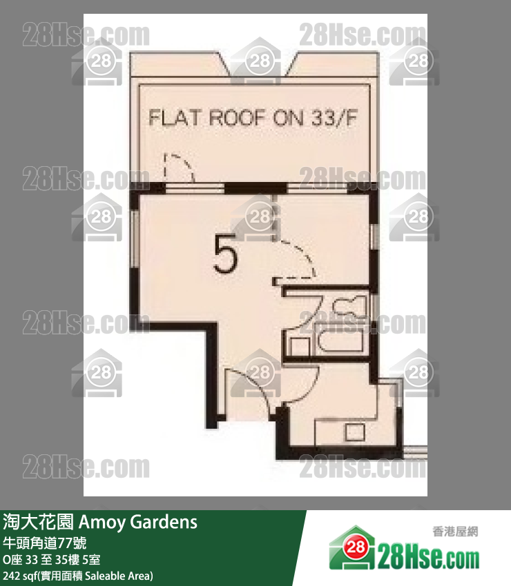 Amoy Gardens, Flat 5, 33/F, Block O FloorPlan