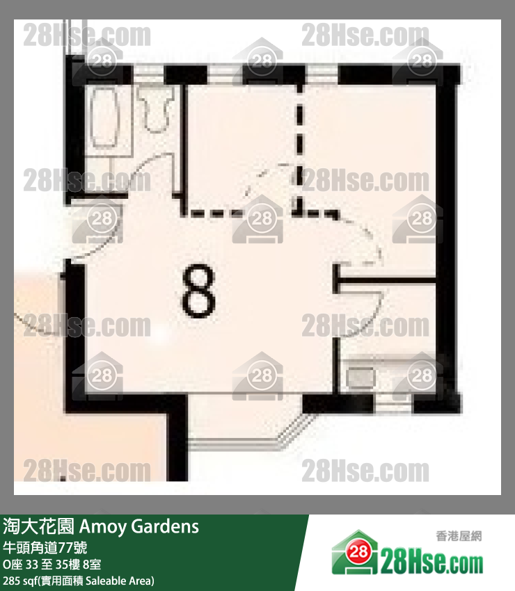 Amoy Gardens, Flat 8, 35/F, Block O FloorPlan