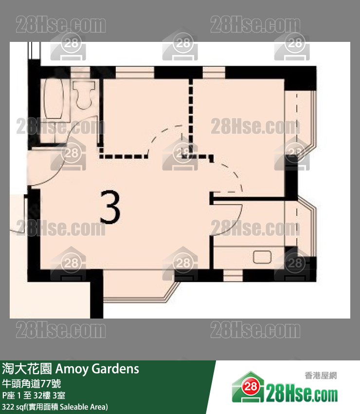 Amoy Gardens,  Flat 3, 18/f, Block P FloorPlan