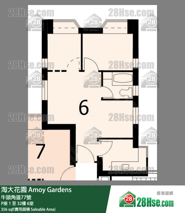 Amoy Gardens,  Flat 6, 10/f, Block P FloorPlan