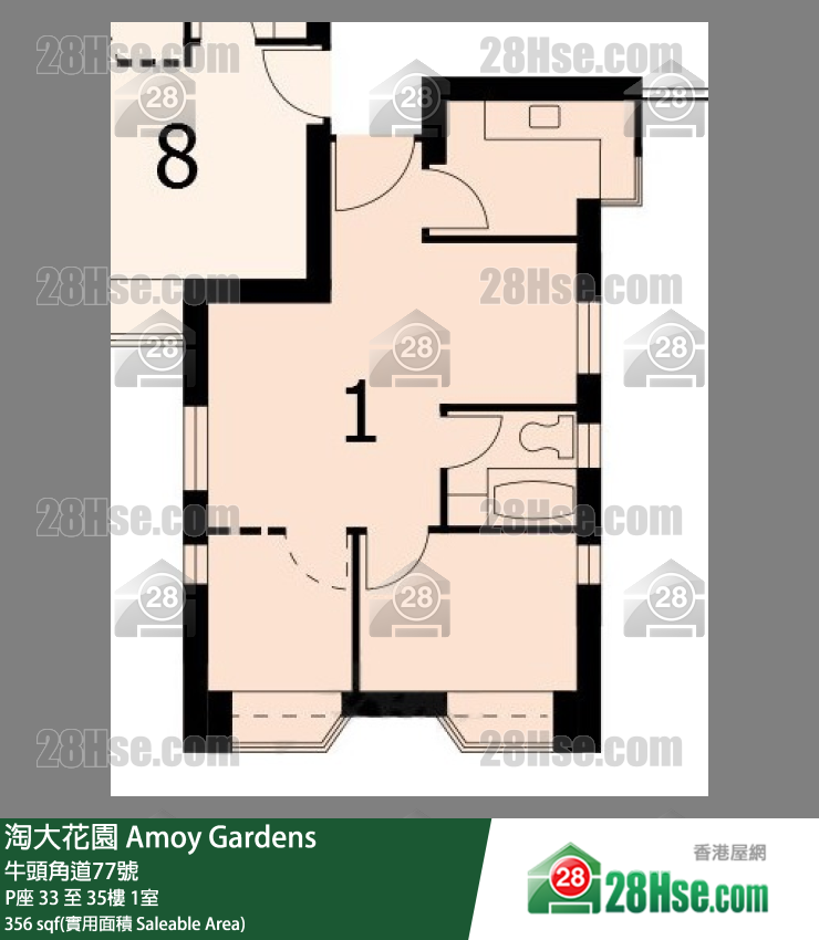 Amoy Gardens,  Flat 1, 34/f, Block P FloorPlan