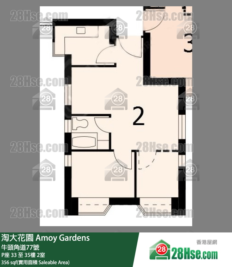 Amoy Gardens,  Flat 2, 34/f, Block P FloorPlan