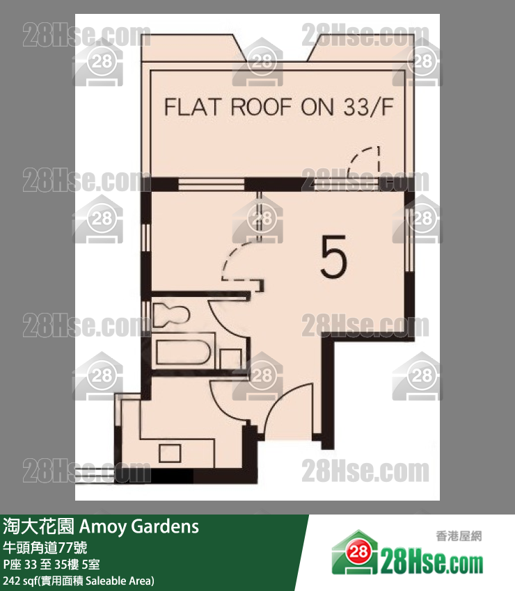 Amoy Gardens,  Flat 5, 35/f, Block P FloorPlan