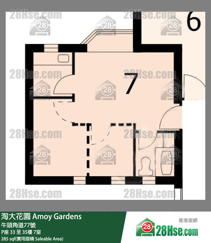 Amoy Gardens,  Flat 7, 35/f, Block P FloorPlan