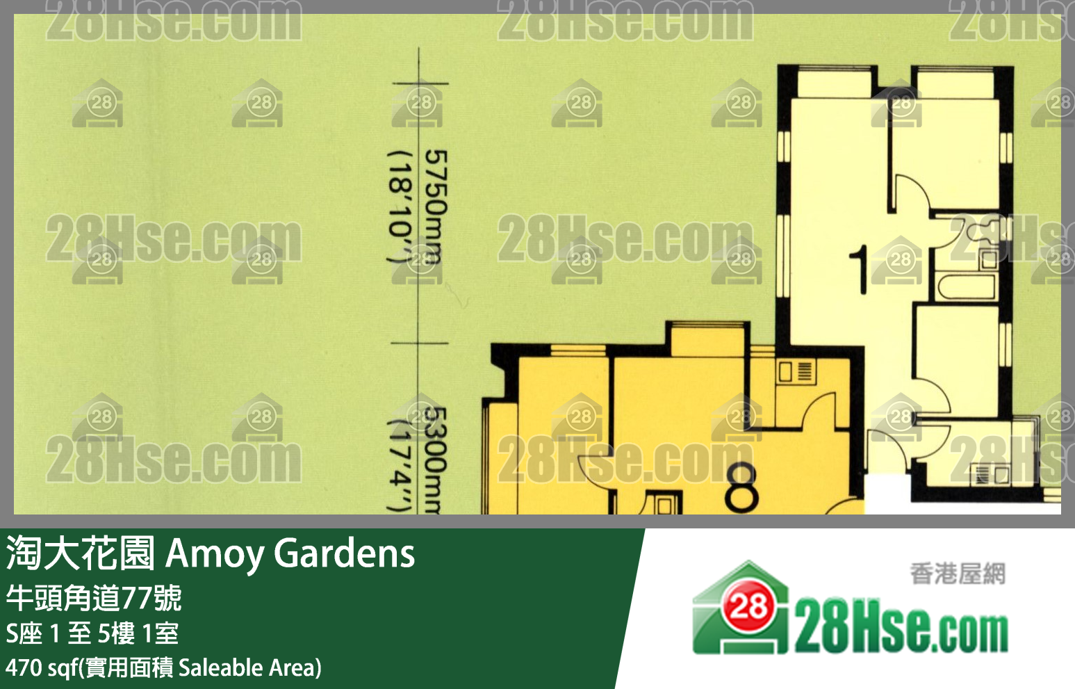 Amoy Gardens,  Flat 1, 2/f, Block S FloorPlan