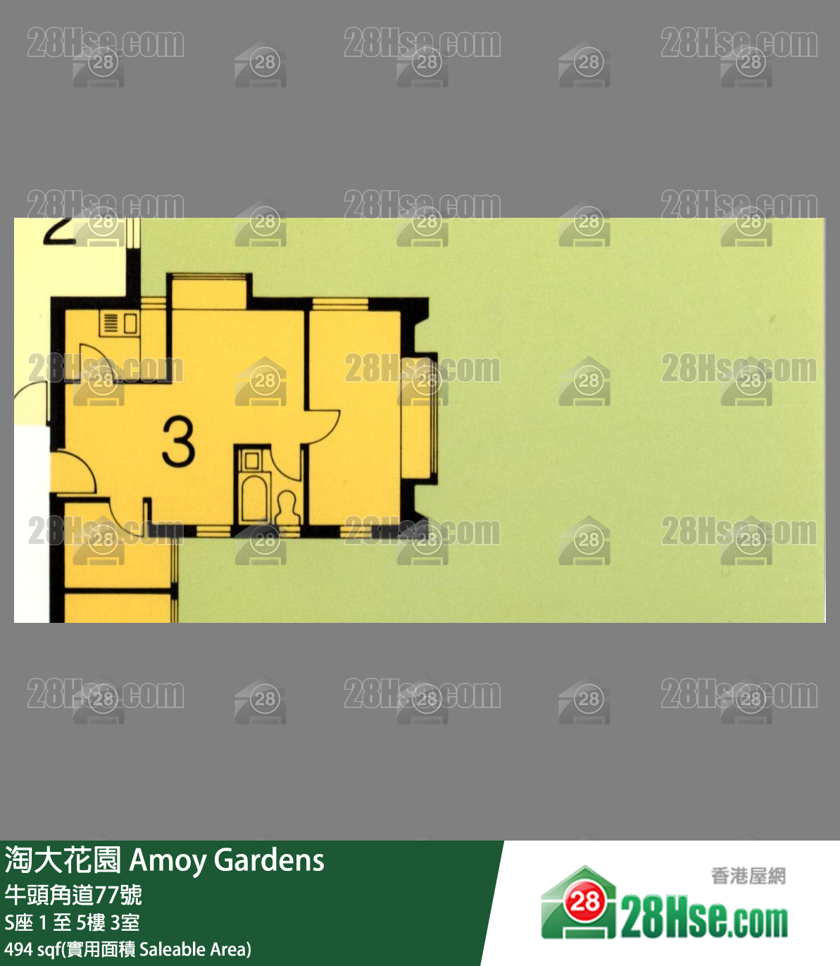 Amoy Gardens,  Flat 3, 2/f, Block S FloorPlan