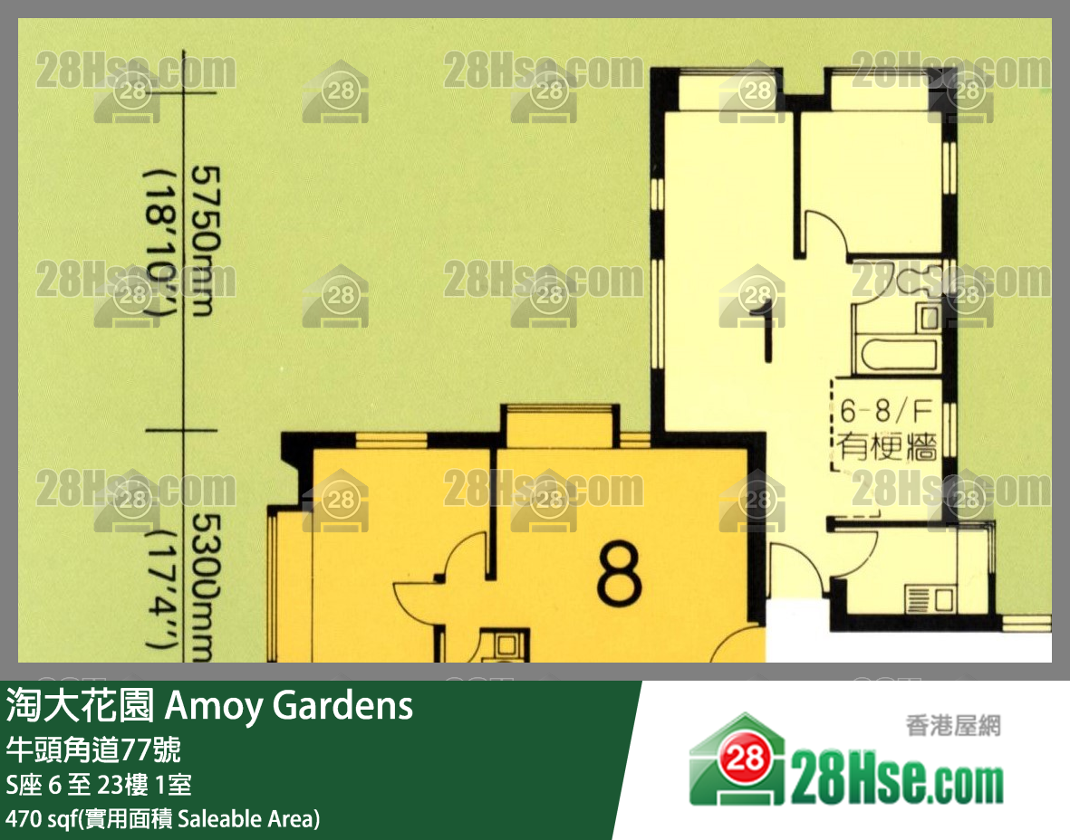 Amoy Gardens,  Flat 1, 10/f, Block S FloorPlan