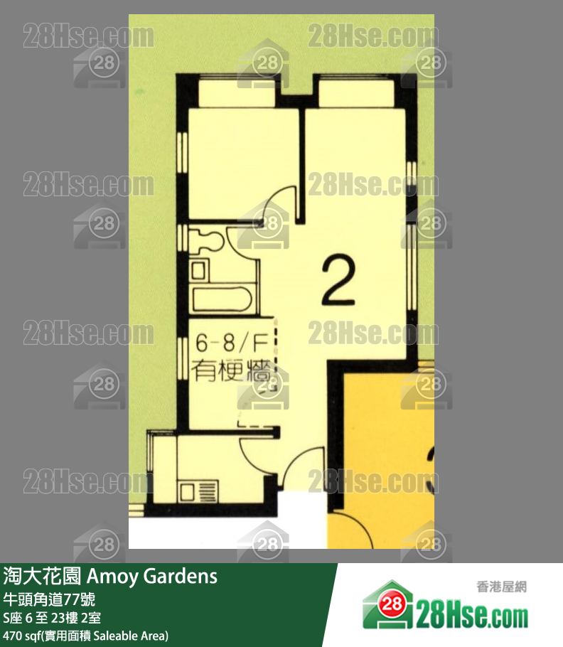 Amoy Gardens,  Flat 2, 18/f, Block S FloorPlan