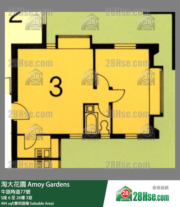 Amoy Gardens,  Flat 3, 17/f, Block S FloorPlan