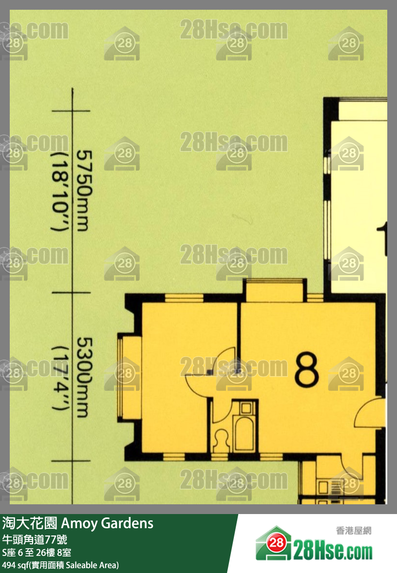 Amoy Gardens,  Flat 8, 16/f, Block S FloorPlan