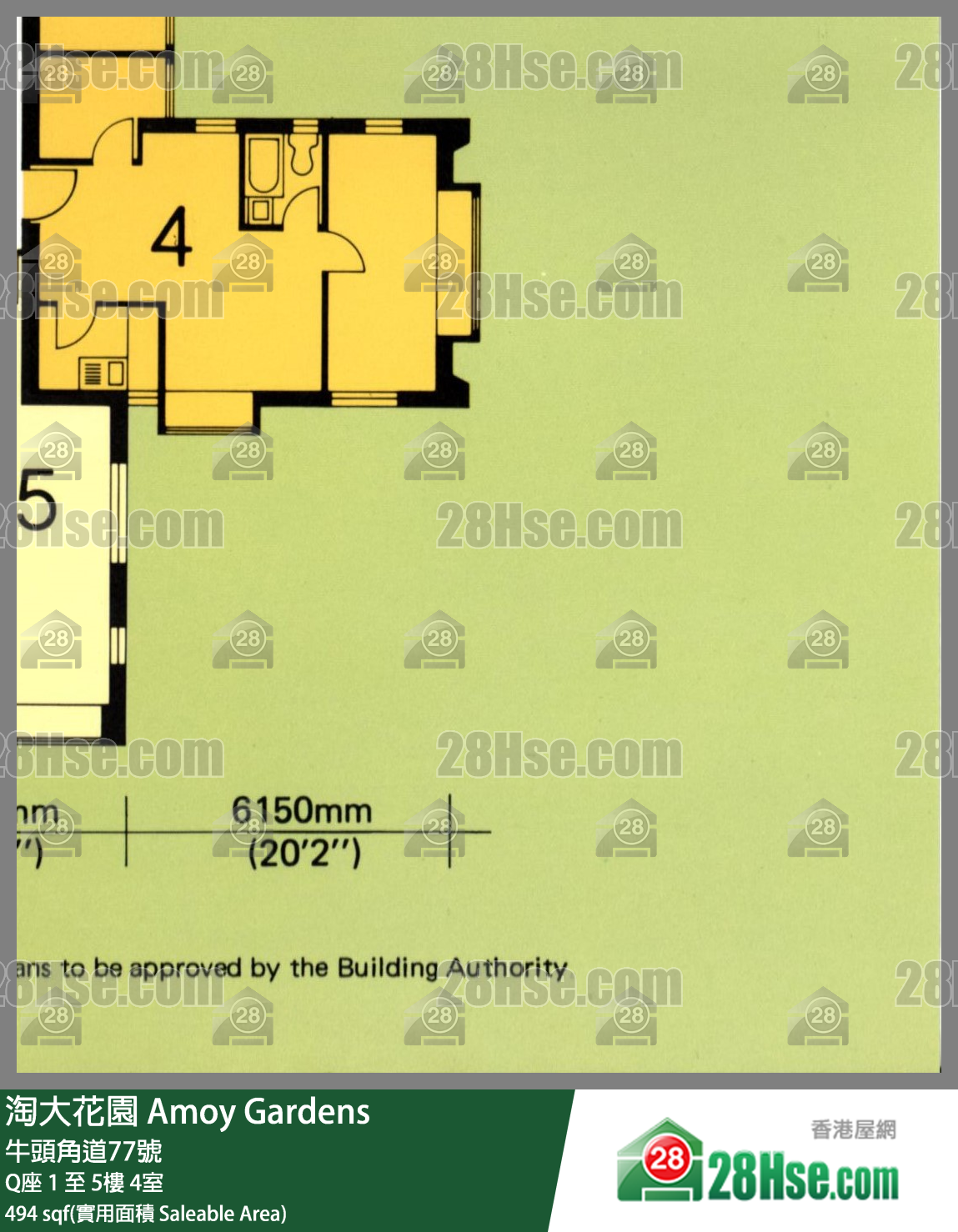 Amoy Gardens,  Flat 4, 2/f, Block Q FloorPlan