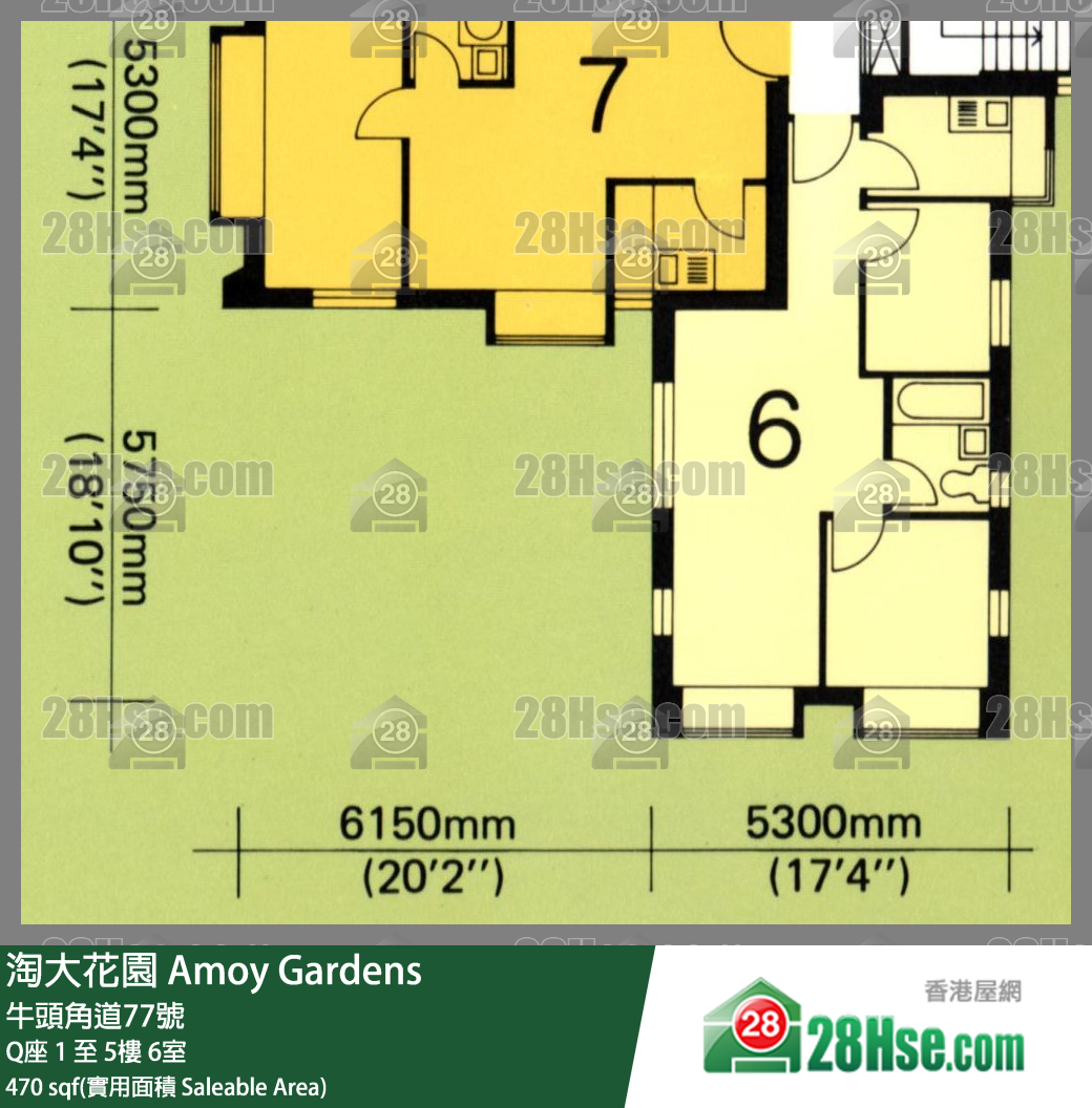 Amoy Gardens,  Flat 6, 5/f, Block Q FloorPlan