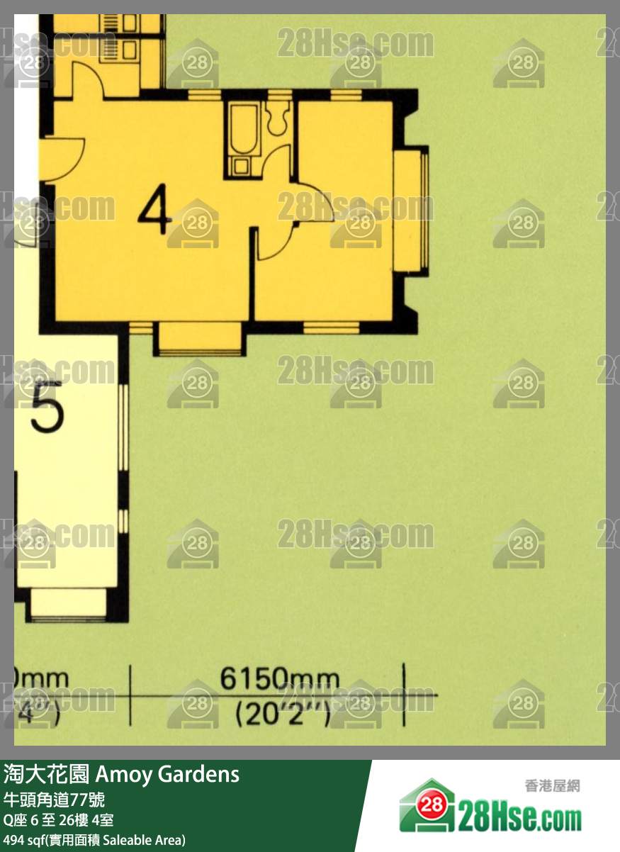 Amoy Gardens, Flat 4, 25/F, Block Q FloorPlan