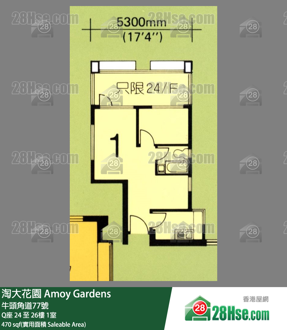 Amoy Gardens,  Flat 1, 26/f, Block Q FloorPlan