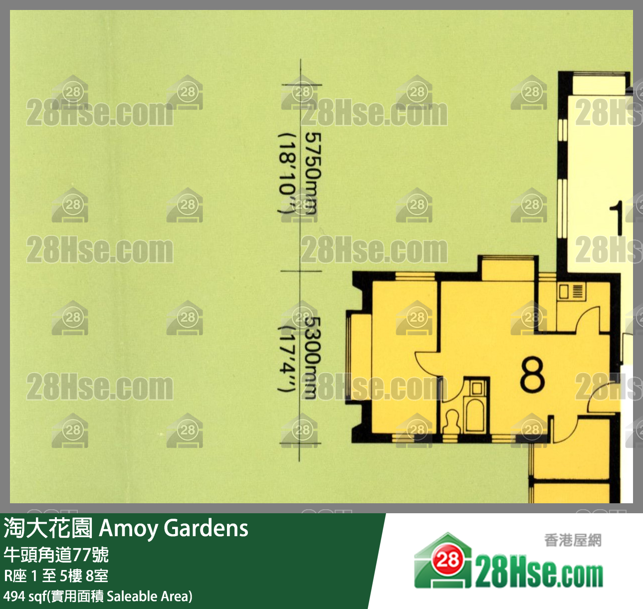 Amoy Gardens,  Flat 8, 1/f, Block R FloorPlan