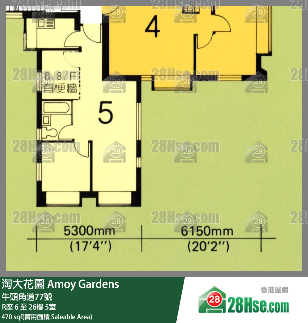 Amoy Gardens,  Flat 5, 8/f, Block R FloorPlan