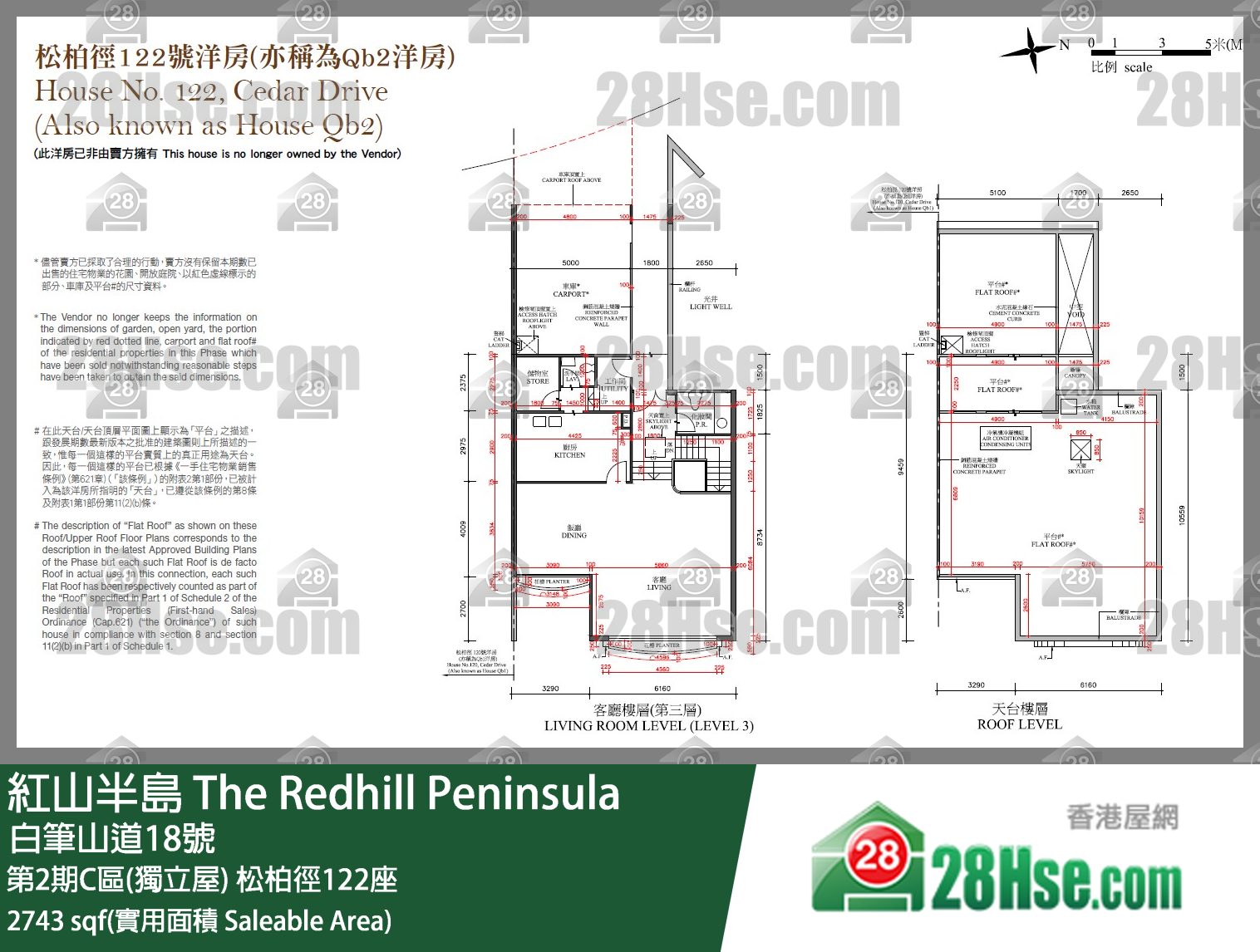 The Redhill Peninsula, No.122 Cedar Drive,no.122 Cedar Drive,zone C FloorPlan