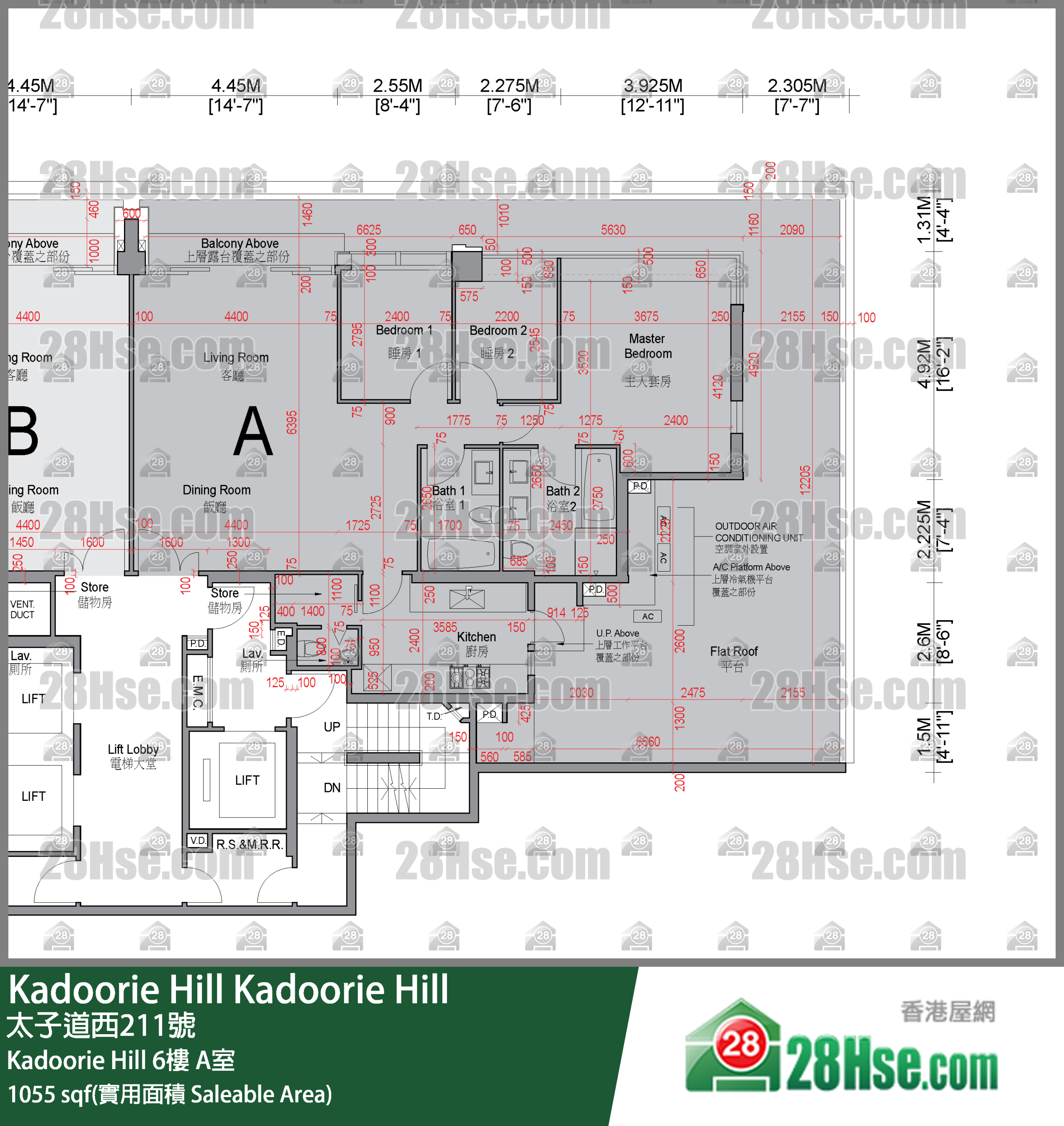 Kadoorie Hill Kadoorie Hill6樓 A室 平面圖