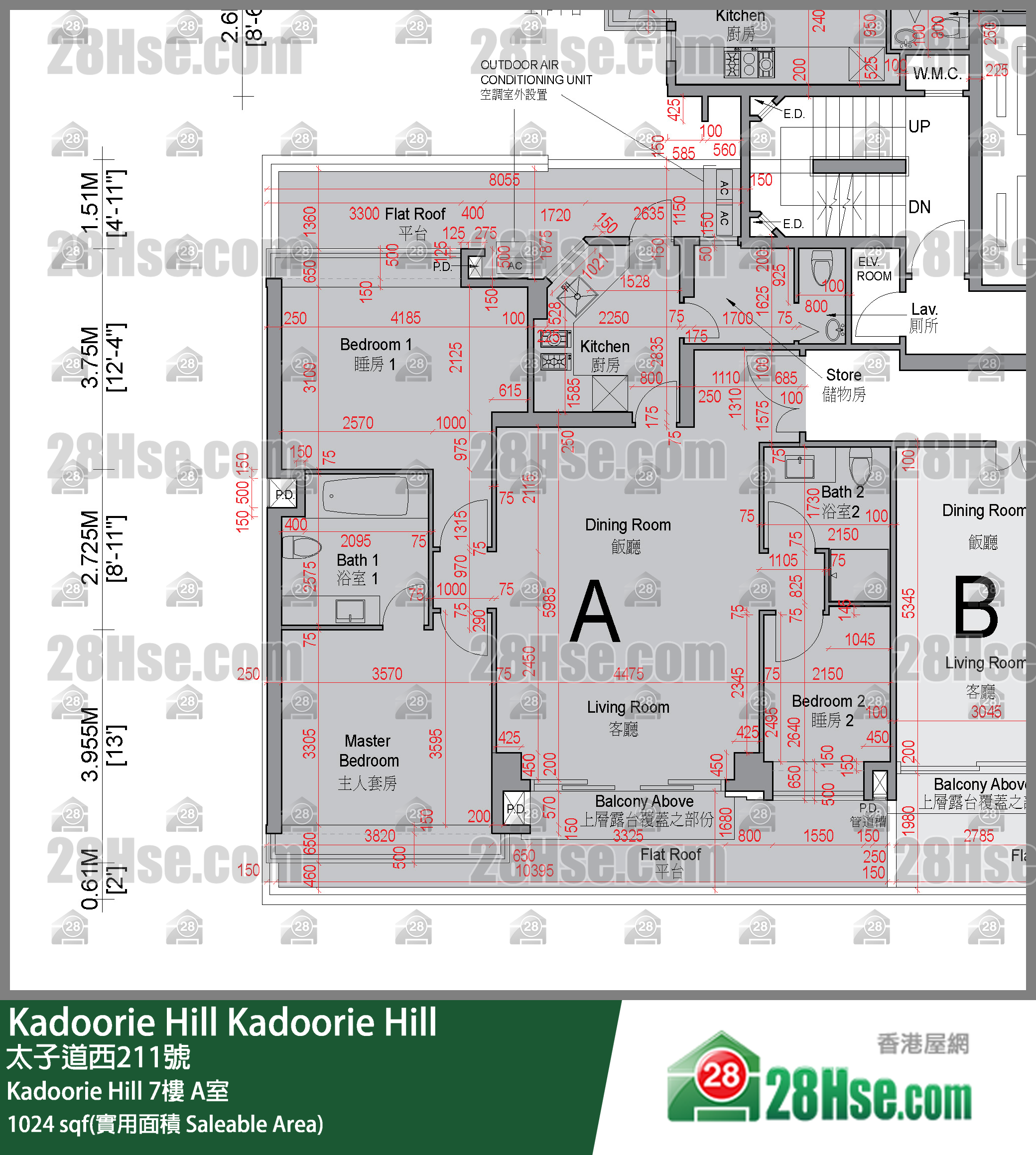 Kadoorie Hill Kadoorie Hill7樓 A室 平面圖