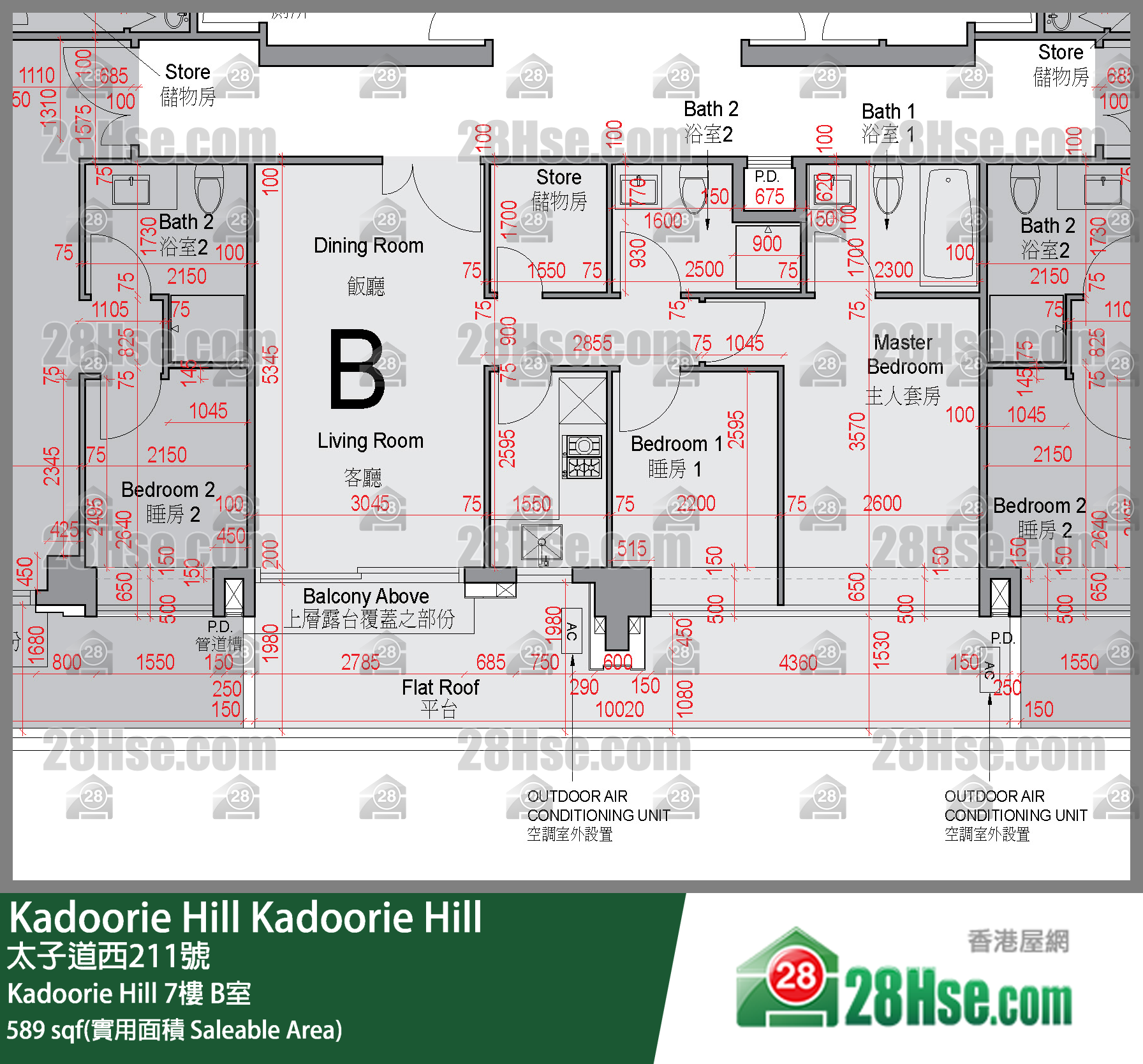 Kadoorie Hill,  Flat B, 7/f, Kadoorie Hill FloorPlan