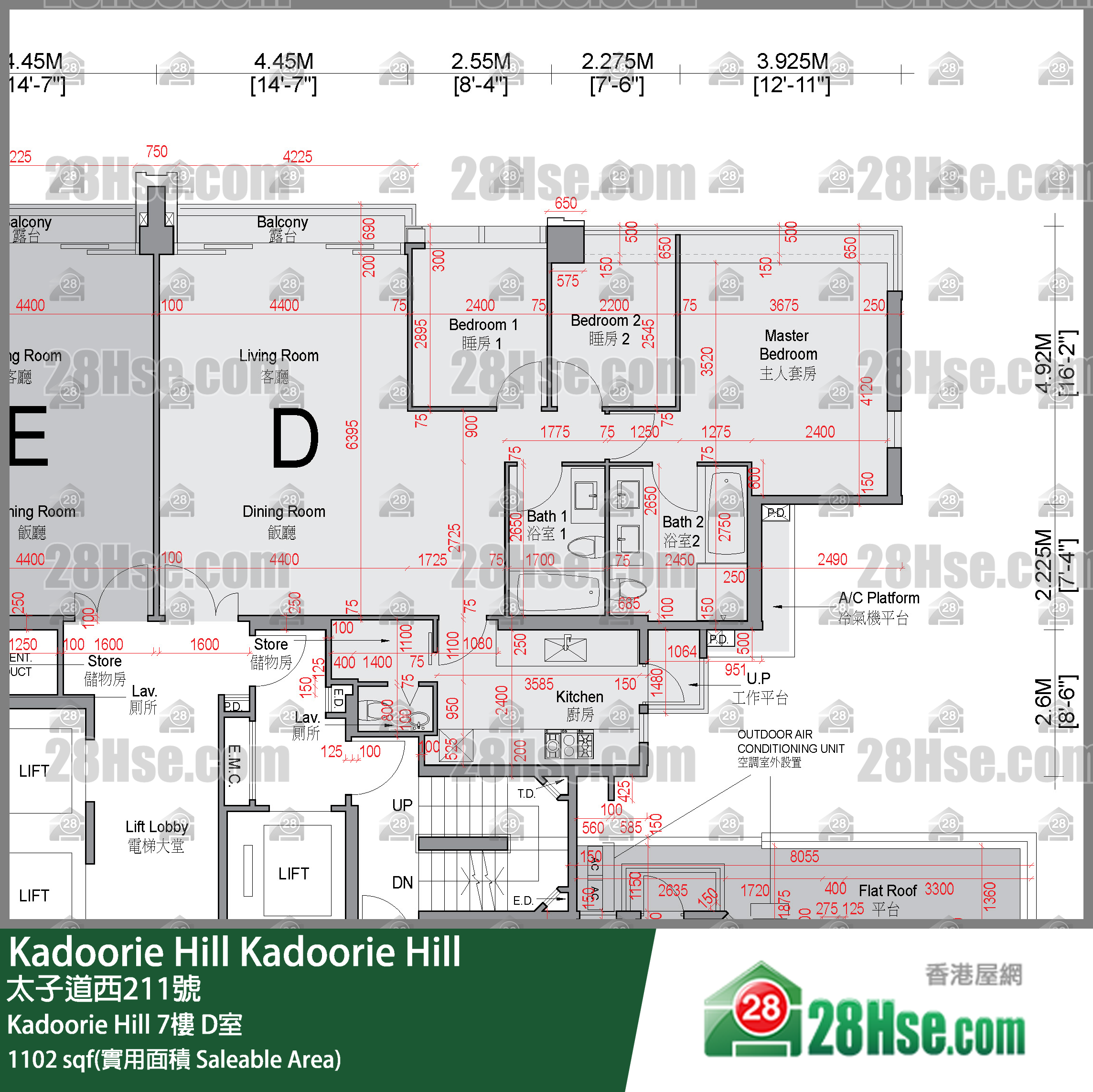 Kadoorie Hill Kadoorie Hill7樓 D室 平面圖