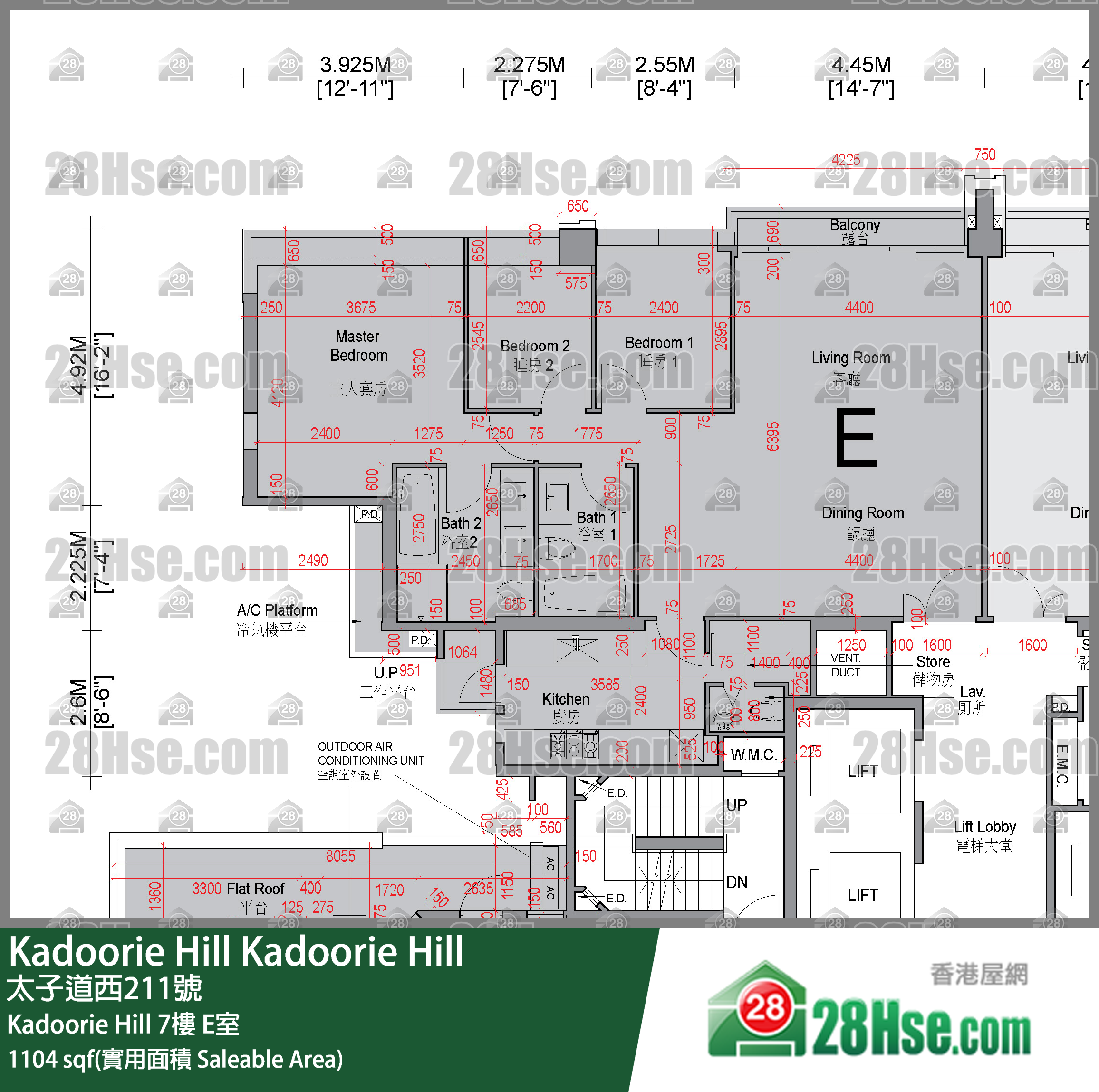 Kadoorie Hill Kadoorie Hill7樓 E室 平面圖