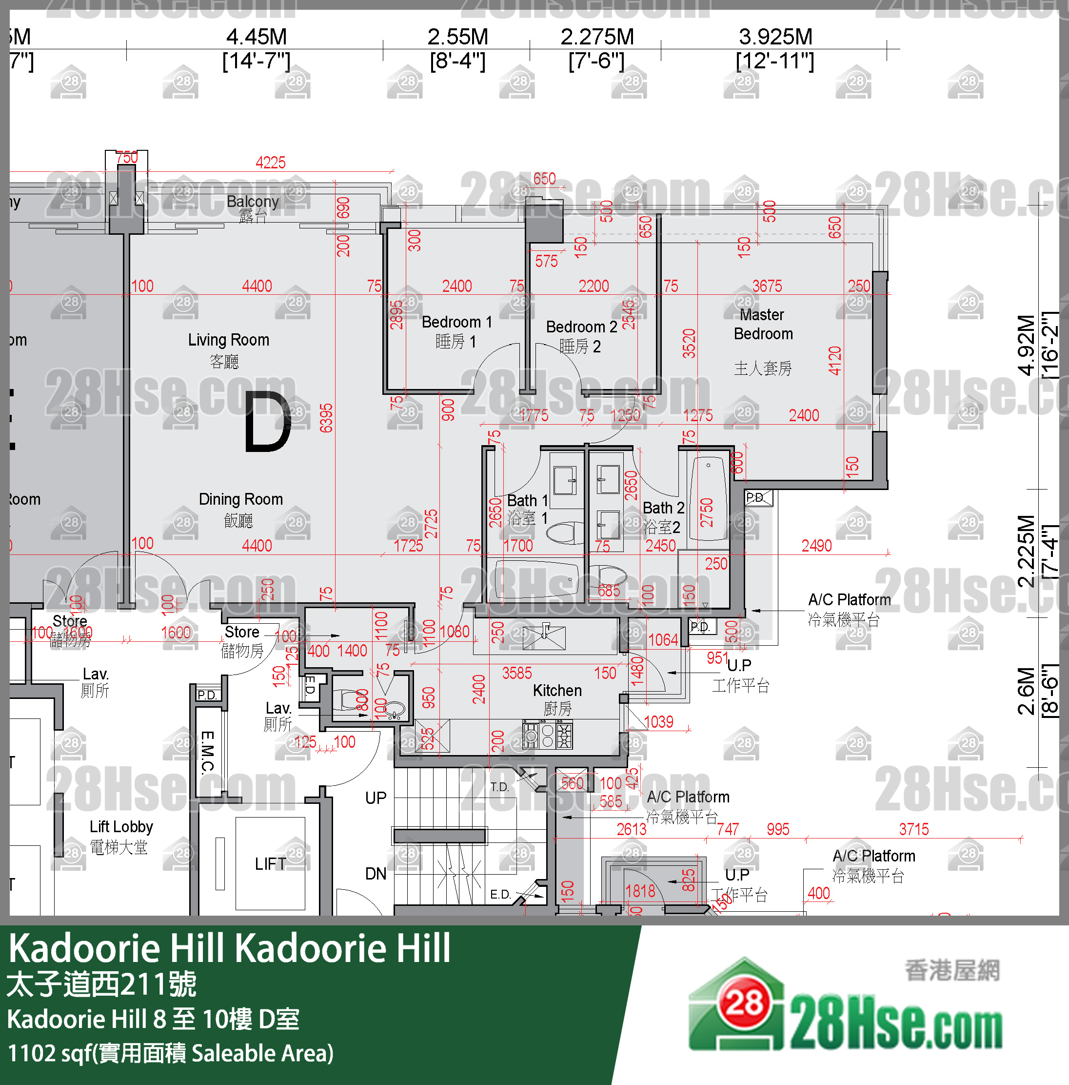 Kadoorie Hill,  Flat D, 8/f, Kadoorie Hill FloorPlan