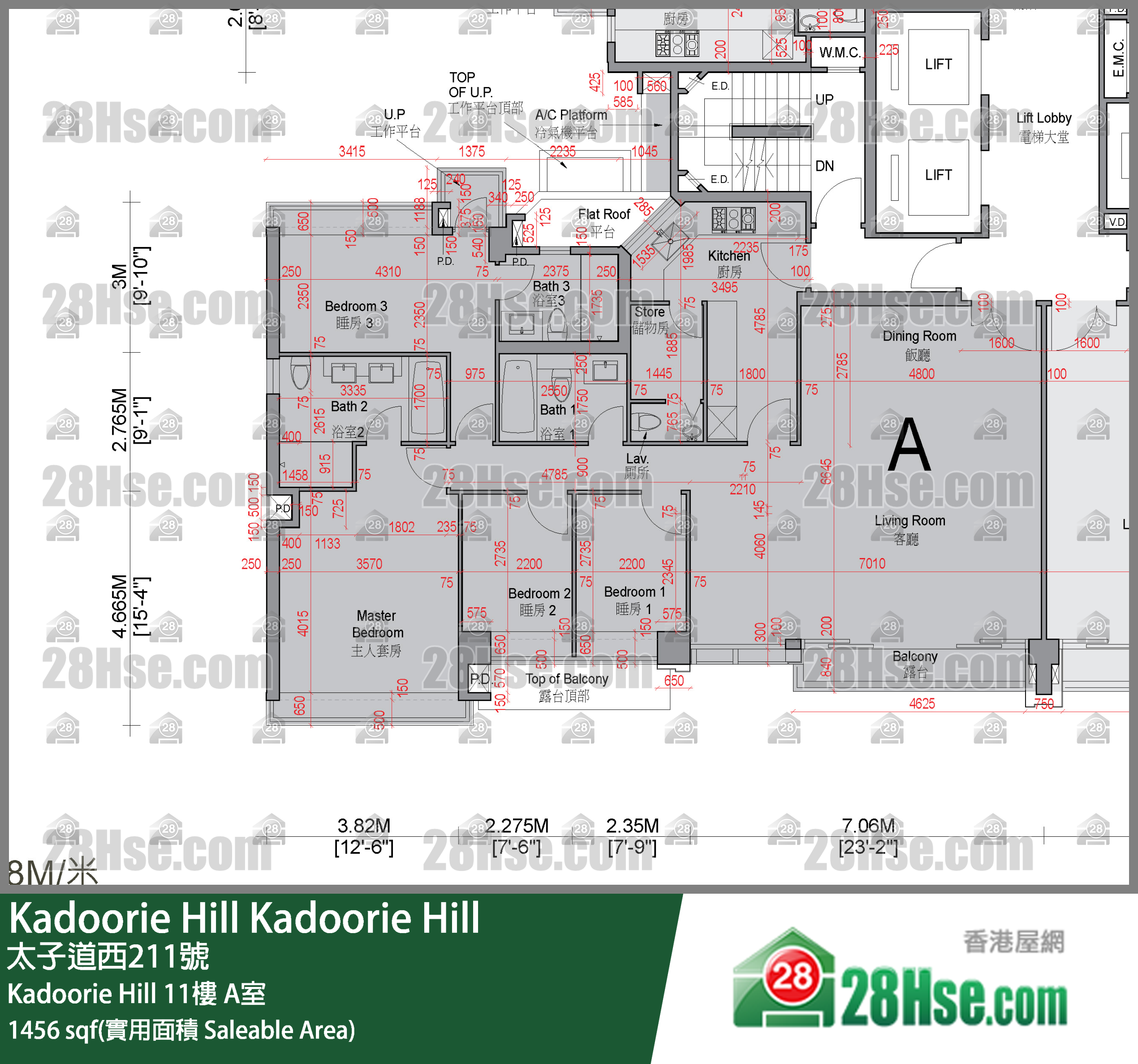 Kadoorie Hill,  Flat A, 11/f, Kadoorie Hill FloorPlan