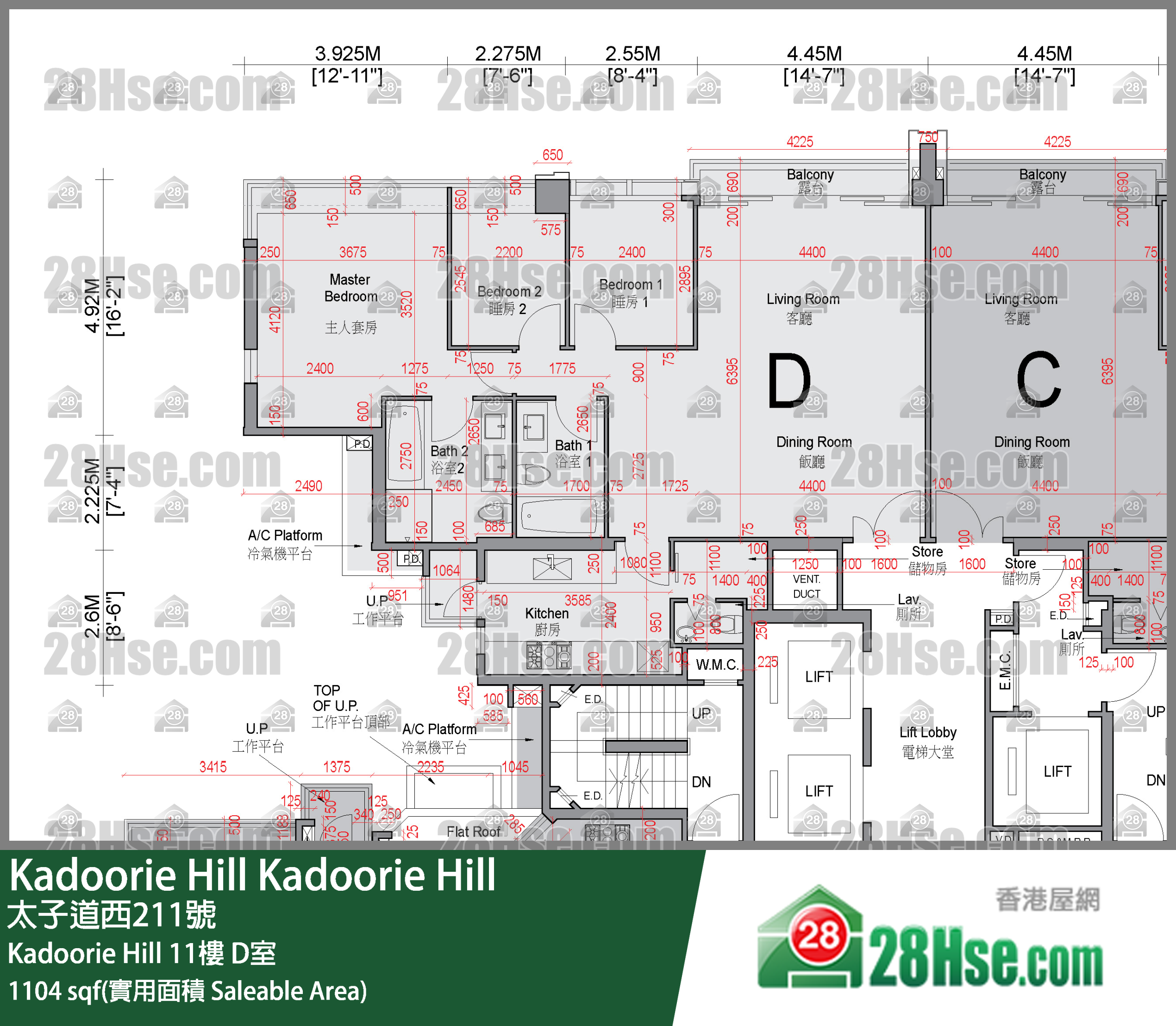Kadoorie Hill,  Flat D, 11/f, Kadoorie Hill FloorPlan