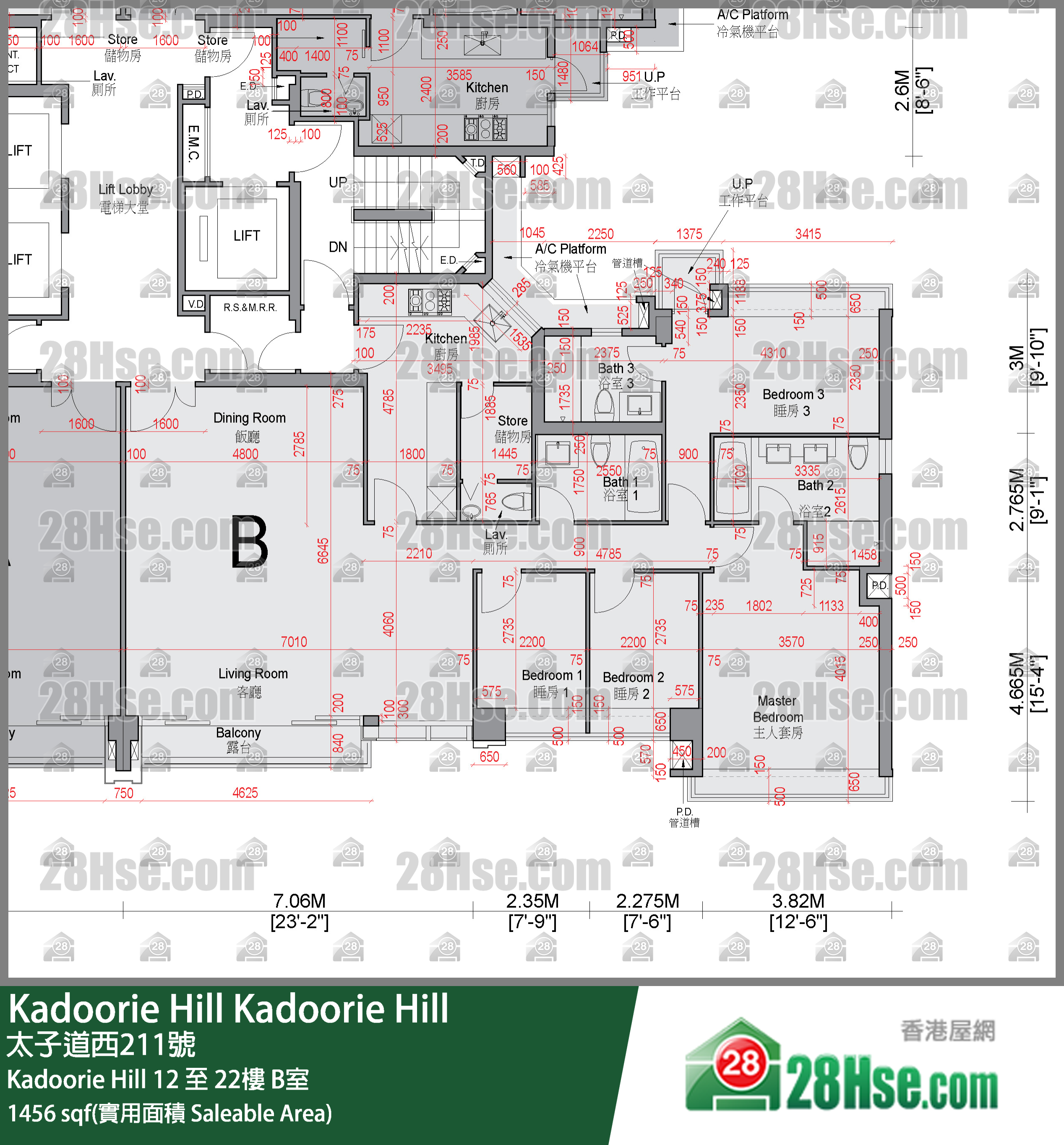 Kadoorie Hill Kadoorie Hill 18樓 B室 平面圖