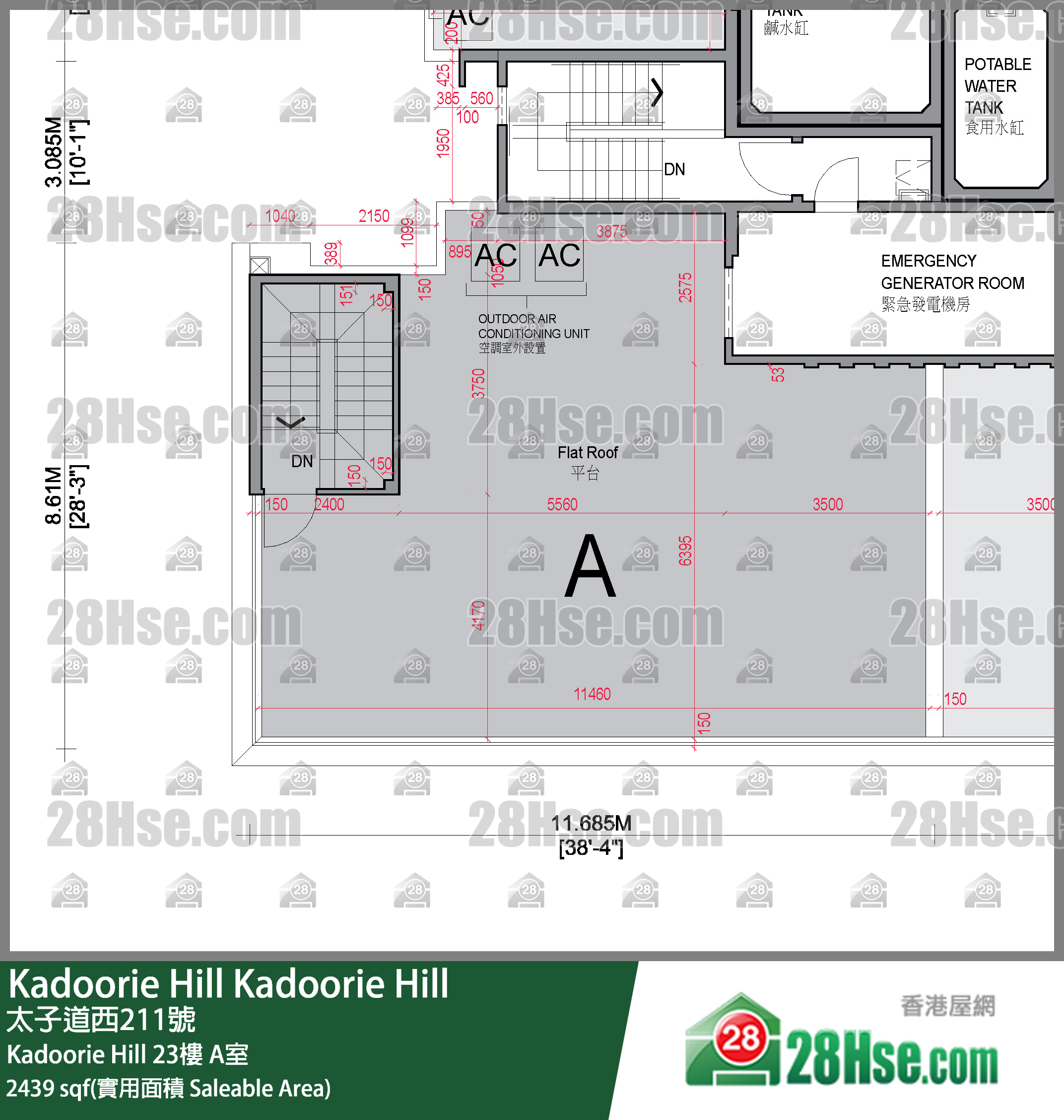 Kadoorie Hill Kadoorie Hill23樓 A室 平面圖