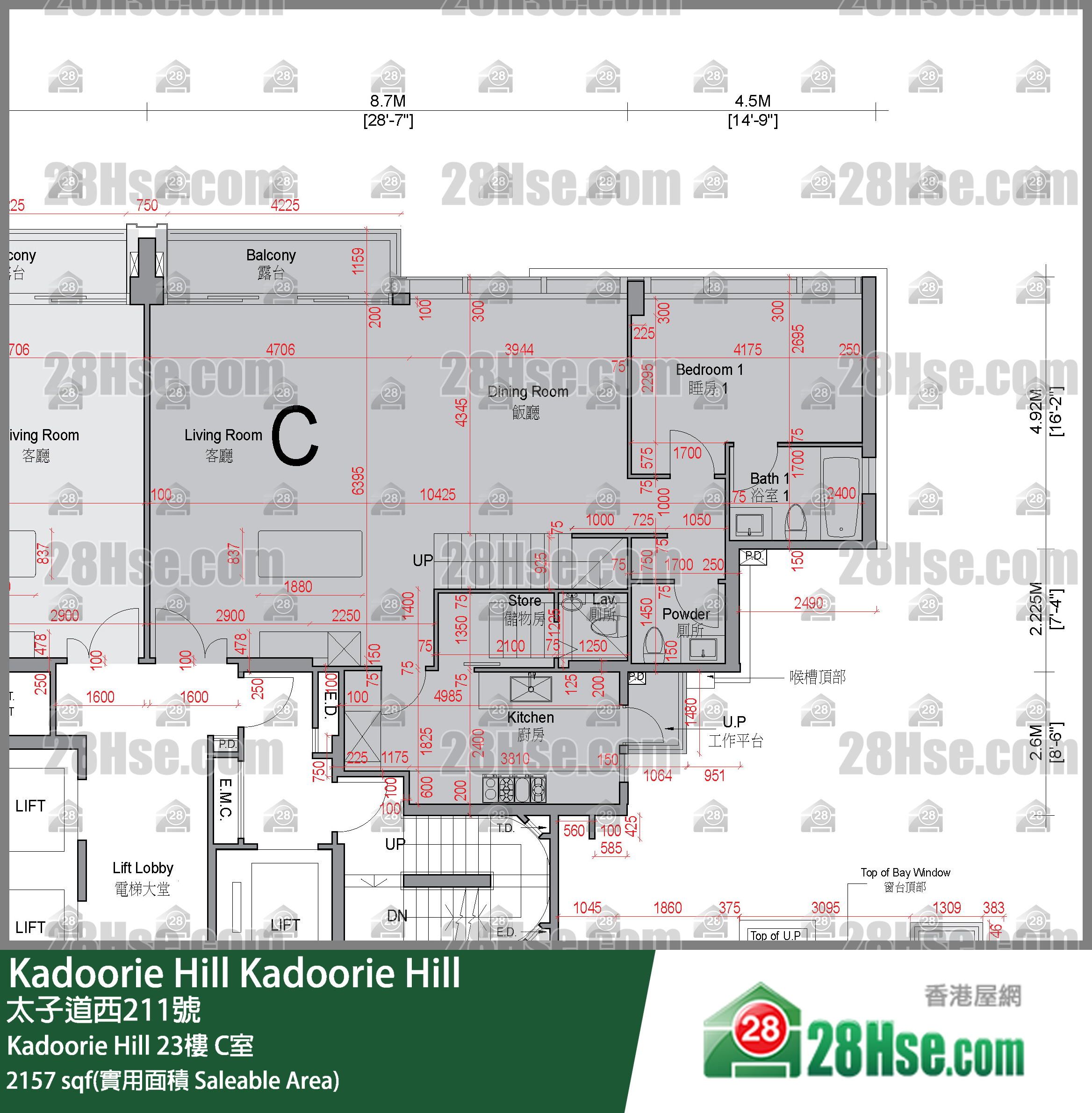 Kadoorie Hill Kadoorie Hill23樓 C室 平面圖