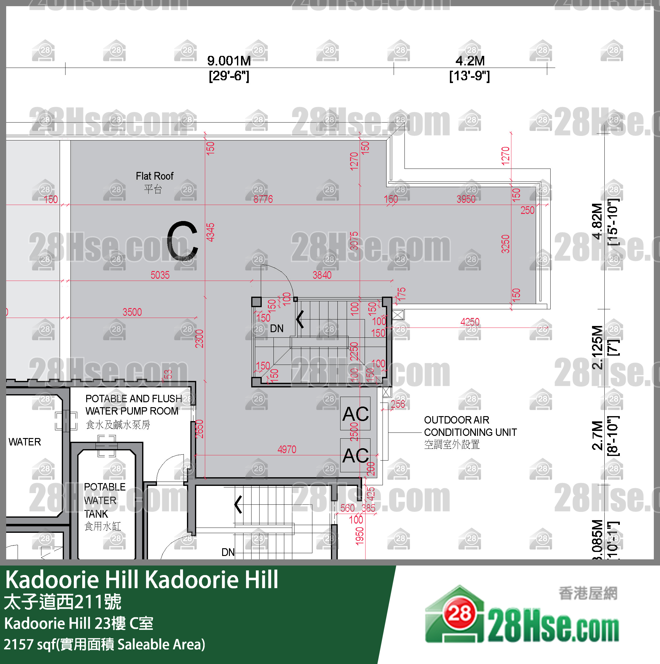 Kadoorie Hill Kadoorie Hill23樓 C室 平面圖